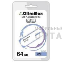 Флешка USB 64 Гб OltraMax  220  фиолетовый
