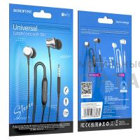 Наушники проводные внутриканальные Borofone BM73 с микрофоном, серый металл