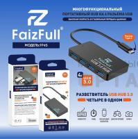 HUB 4В1 FaizFull FP45 USB 3,0*4USB